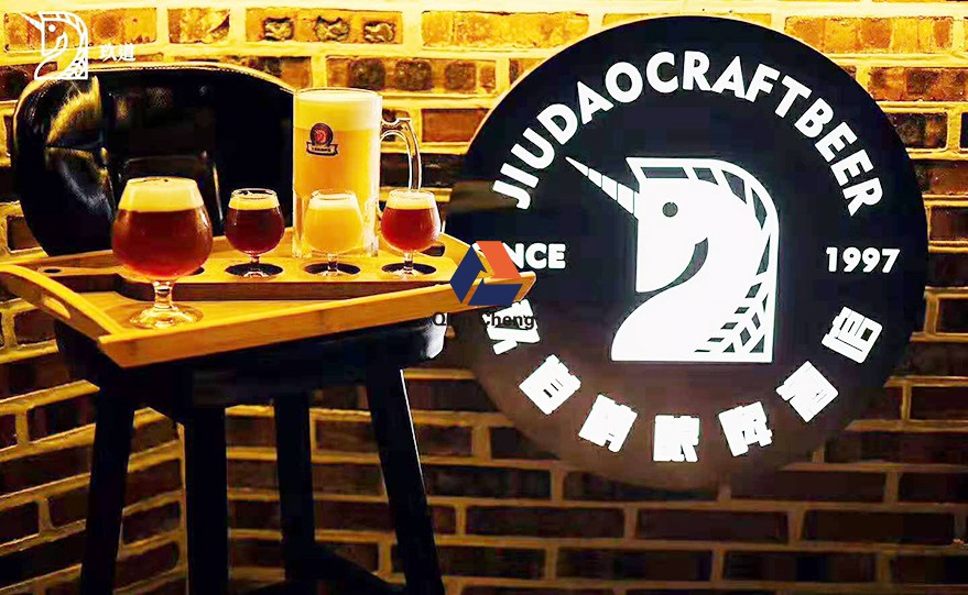 南充玖道精酿啤酒馆开业啦