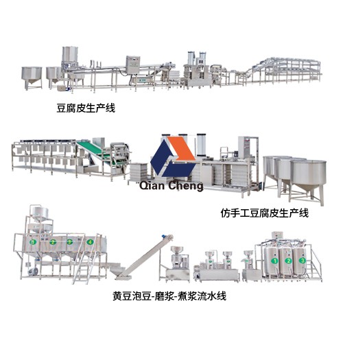 千张豆腐皮生产线