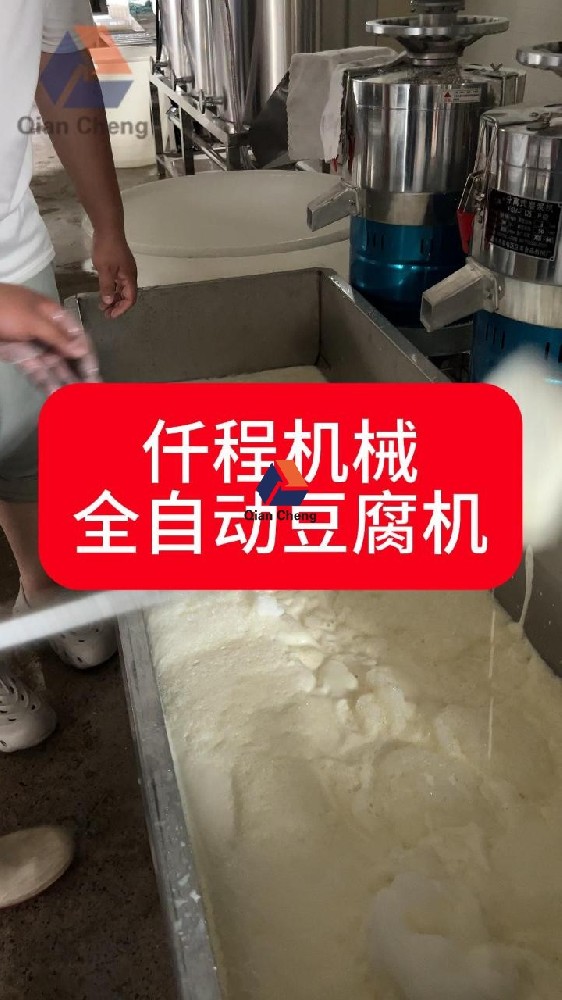 智能豆腐机多少钱