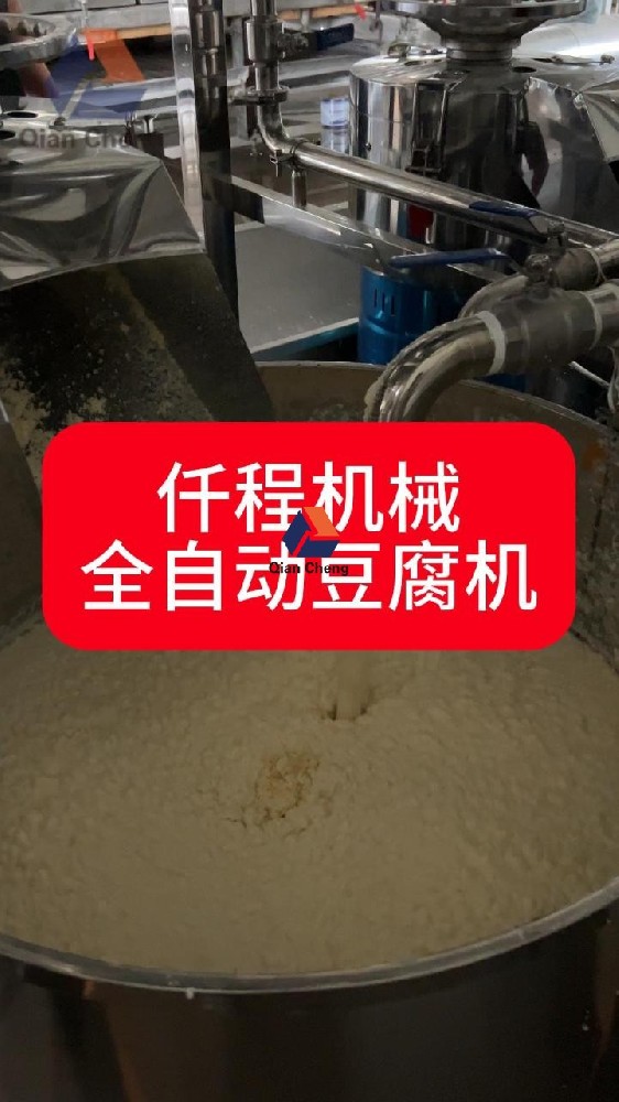 智能豆腐机售后保障