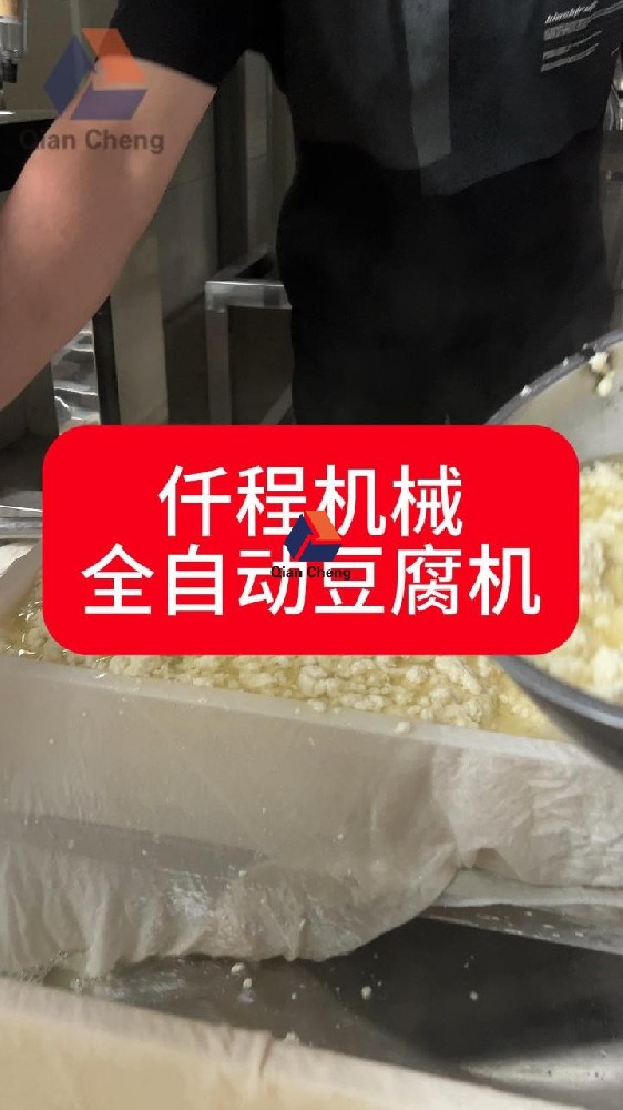 智能豆腐机经久耐用