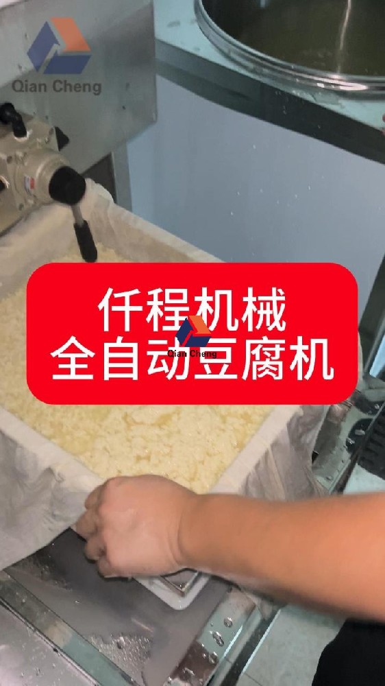 智能豆腐一体机按键操作