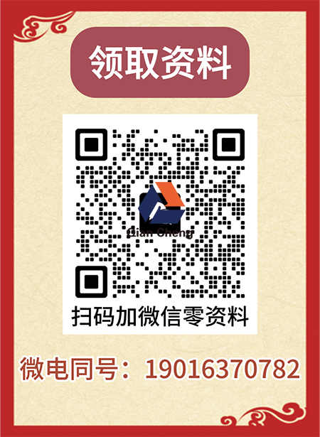 微信图片_20260226155926_405_13.png